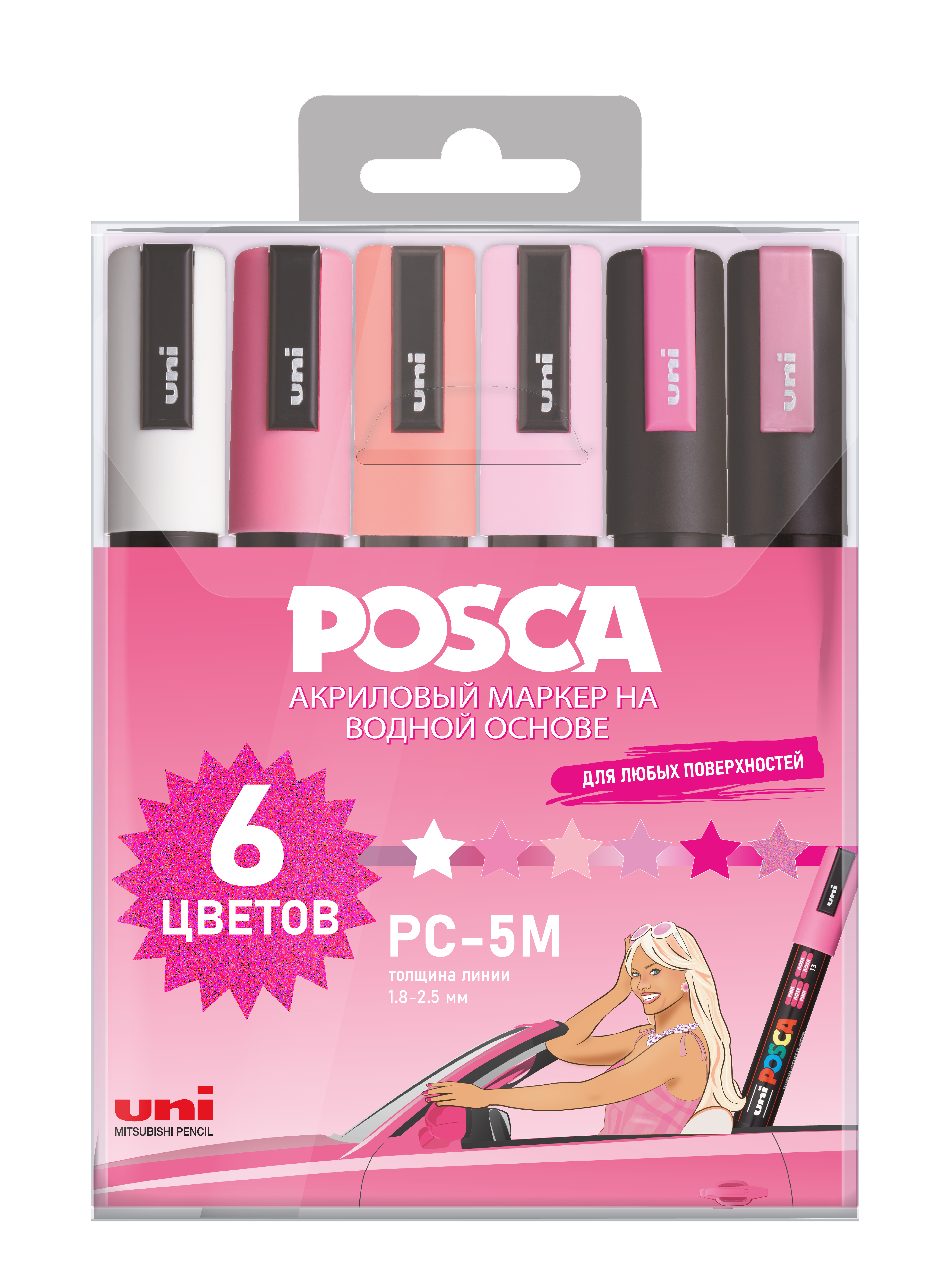 НОВИНКА! Набор POSCA "Кукла"